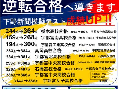 印刷会社提出用ファイル　最終版　改2のサムネイル