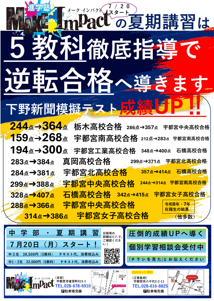 印刷会社提出用ファイル　最終版　改2のサムネイル